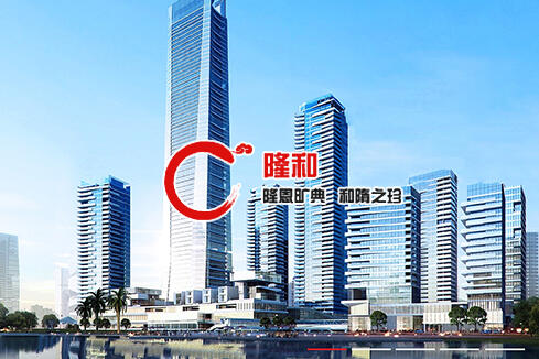 乐东建站-广州隆和通信科技有限公司