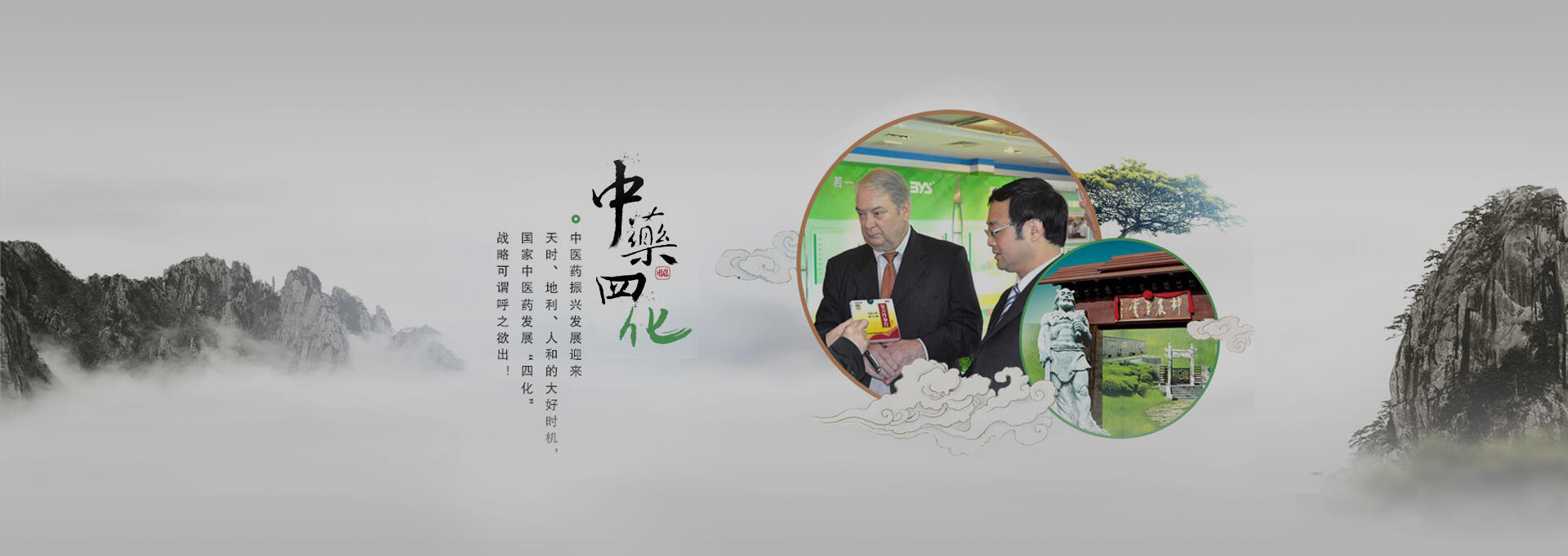 乐东建站-若一医药科技