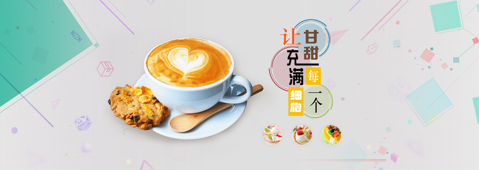 乐东建站-甘甜记