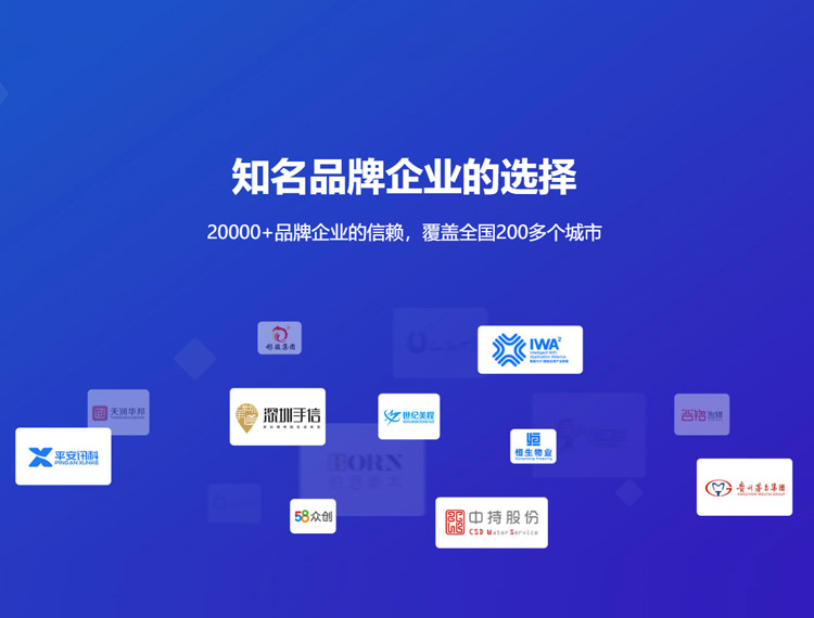 乐东建站-知名品牌选择