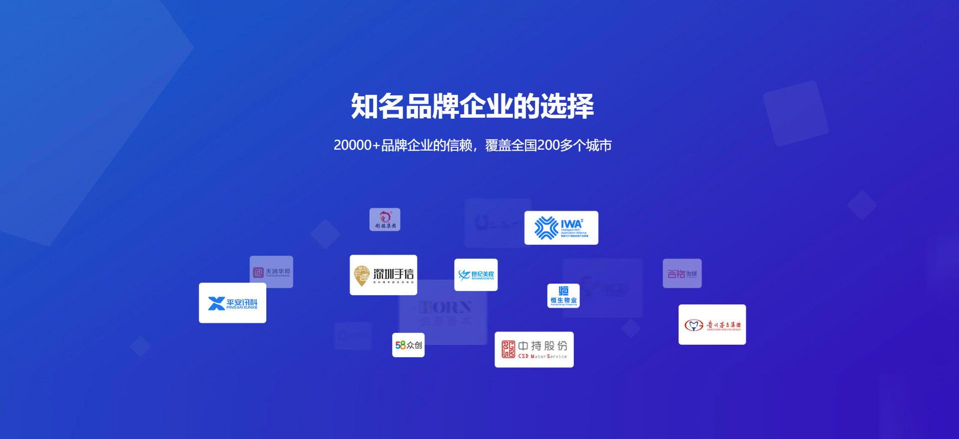 乐东建站-知名品牌选择